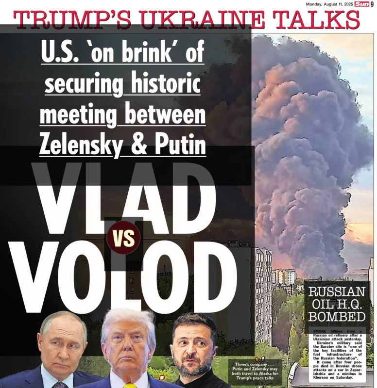  :  The Sun       ,   Vlad vs Volod