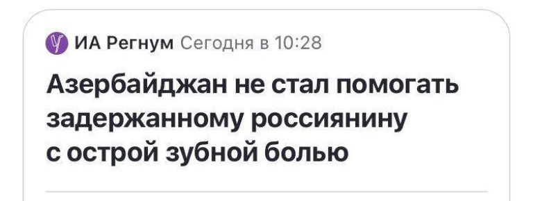  :             12   -