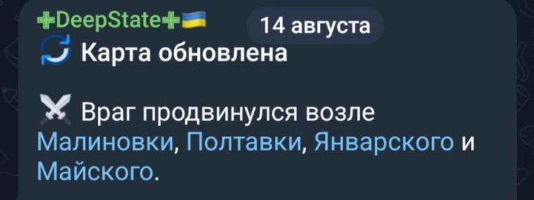  : 14.08.2025.   , 