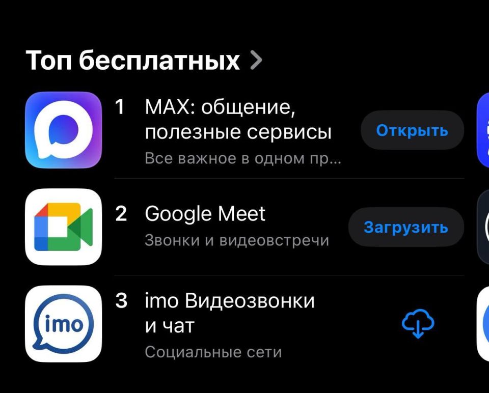 Max          AppStore  Google Play  