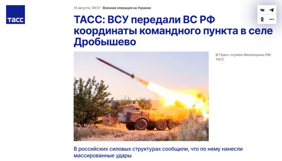 ТАСС уполномочен заявить, «Оперативный простор» способен ПОКАЗАТЬ!