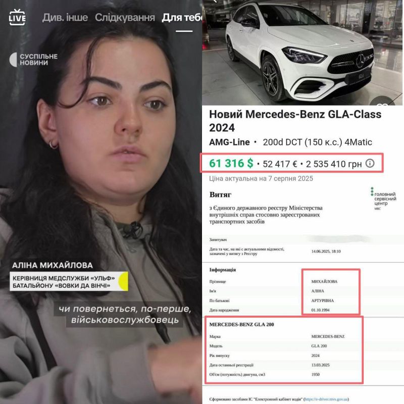 Невеста уничтоженного нациста "Да Винчи" прекрасно живёт после гибели второй половинки