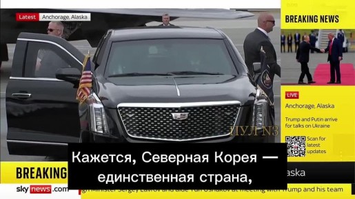 Sky News   ,       ,     :