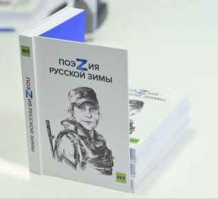  RT Z            1011- 