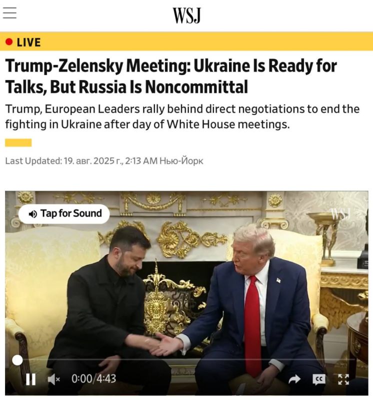           ,  Wall Street Journal
