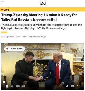           ,  Wall Street Journal
