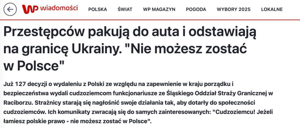  : ,       ,    ,     - Wiadomosci