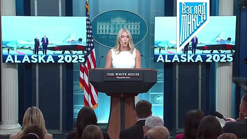 Пресс-секретарь Белого дома Кэролайн Ливитт: