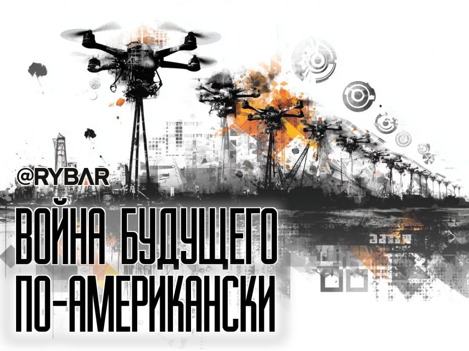 Дроны вместо танков. как США готовят войны будущего