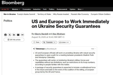           ,        ,  Bloomberg
