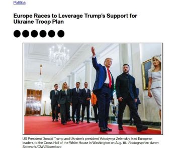 Bloomberg: Европа спешит воспользоваться поддержкой Трампа для размещения войск на Украине