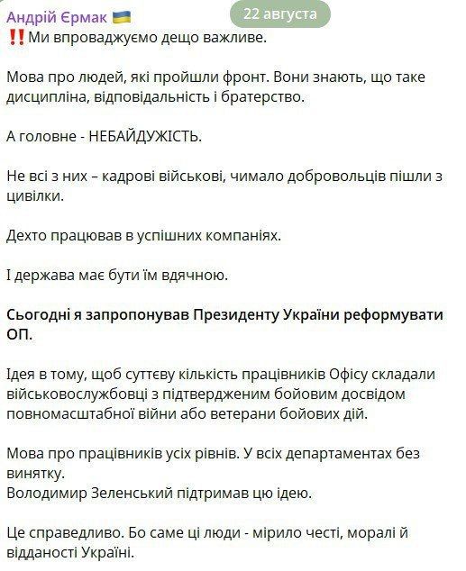 :   *     
