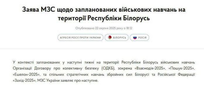 -   &quot;-2025&quot;:            