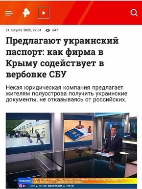  : :. REN TV ,               
