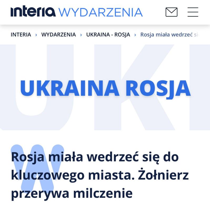  :       - Interia