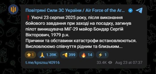     -29