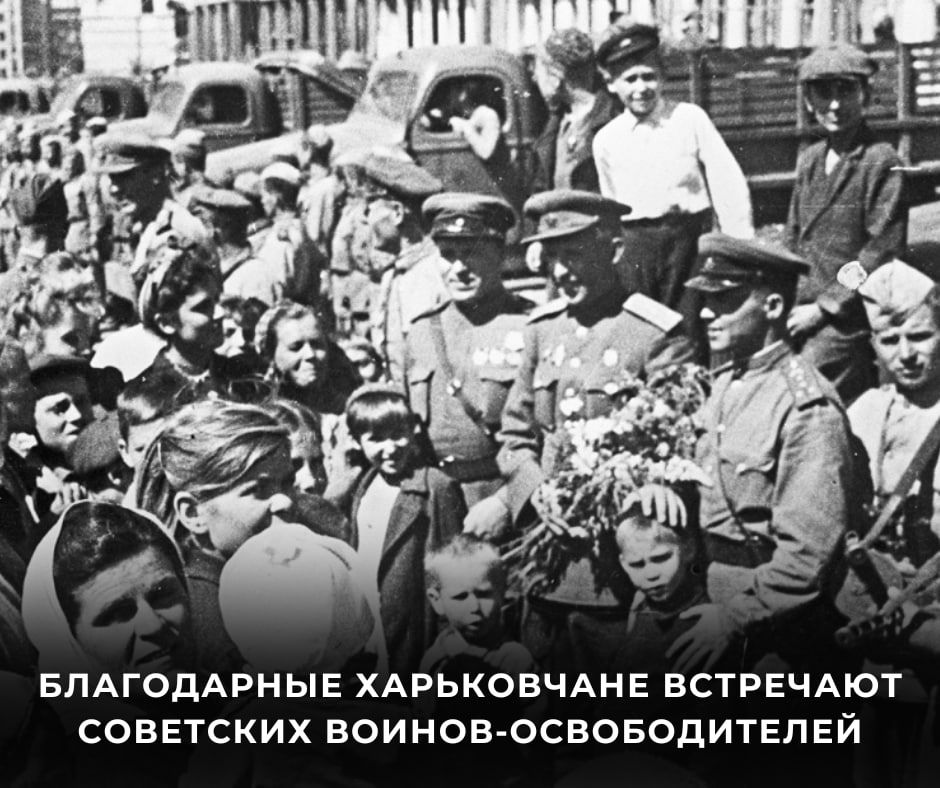 #80. 23  1943                ,         ...