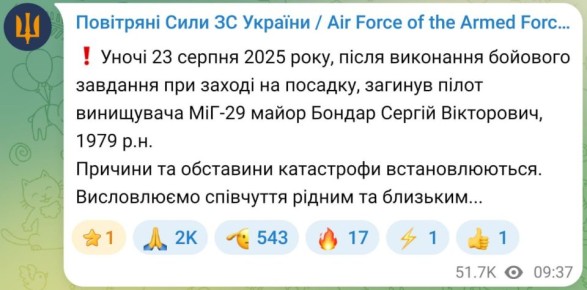   :      -29,  
