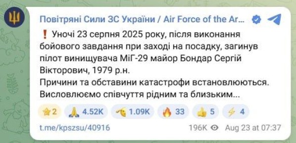     ,        -29,       