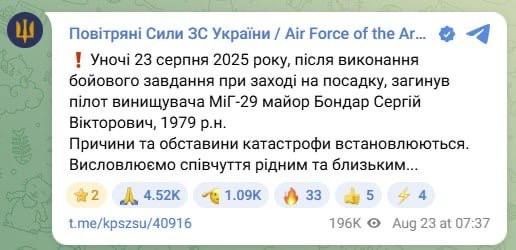  :      -29        