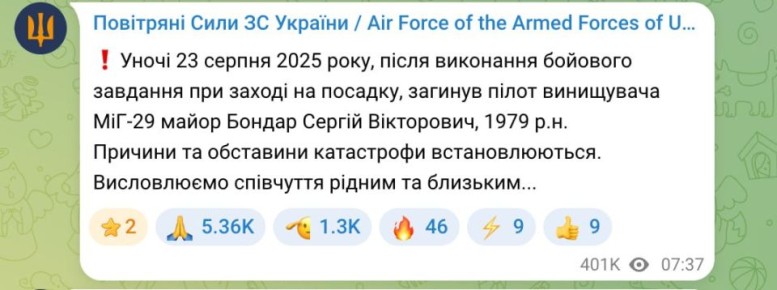      -29
