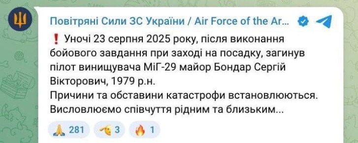        -29,     