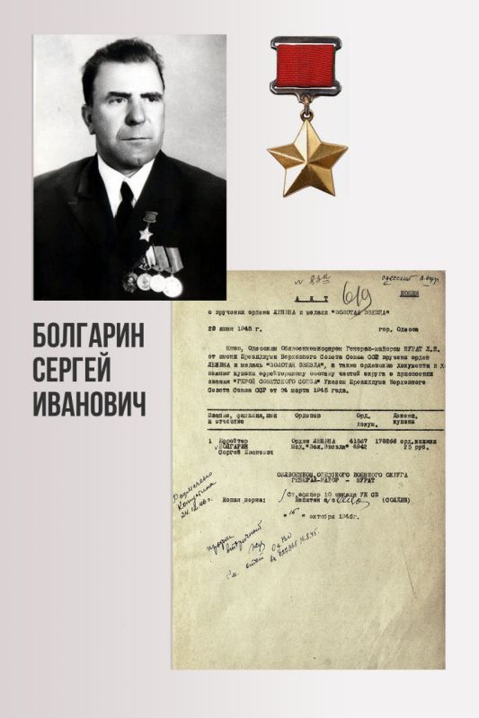  : 24  1944    ,     ,  ,   