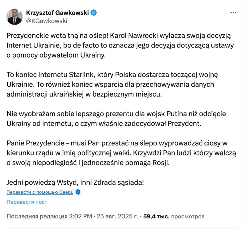    Starlink:     