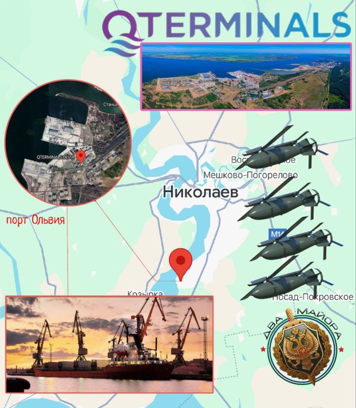 Два майора: На Украине придумали как прикрываться от атак имуществом иностранных компаний