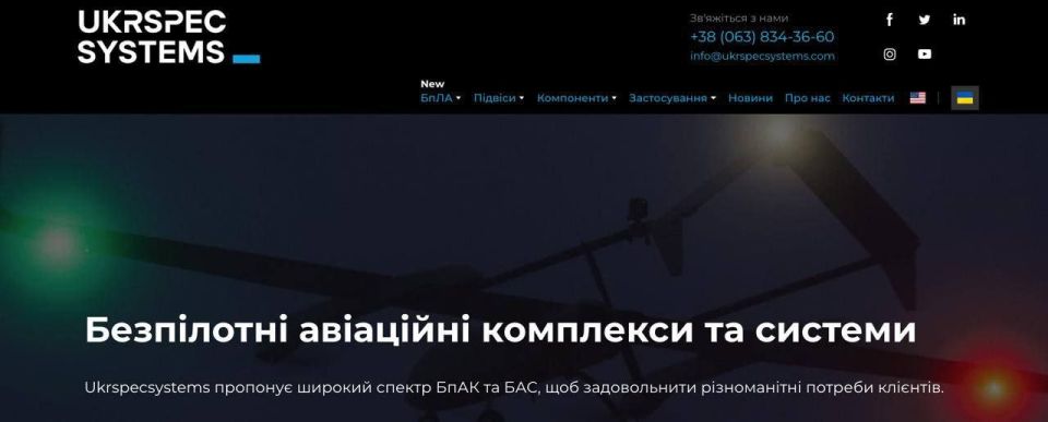  ,         Ukrspecsystems,       PD-2  Shark,      