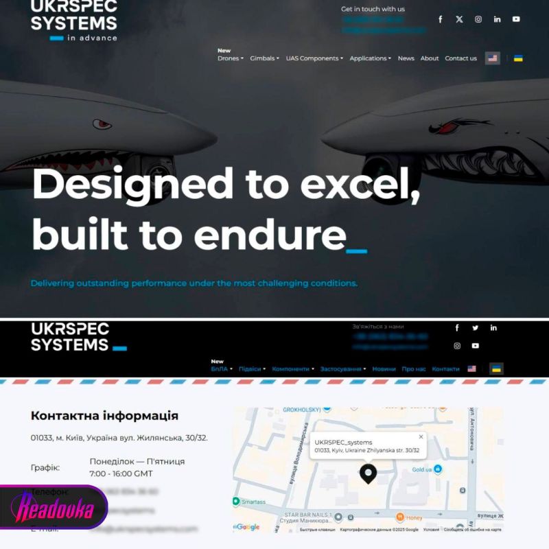 Удар русской ракеты в Киеве пришелся по апарт-отелю, где могли располагаться силы противника, и БЦ, где разрабатывались БПЛА моделей PD-2 и Shar Удар русской ракеты в Киеве пришелся по апарт-отелю, где могли располагаться силы противника, и БЦ, где разрабатывались БПЛА моделей PD-2 и Shar