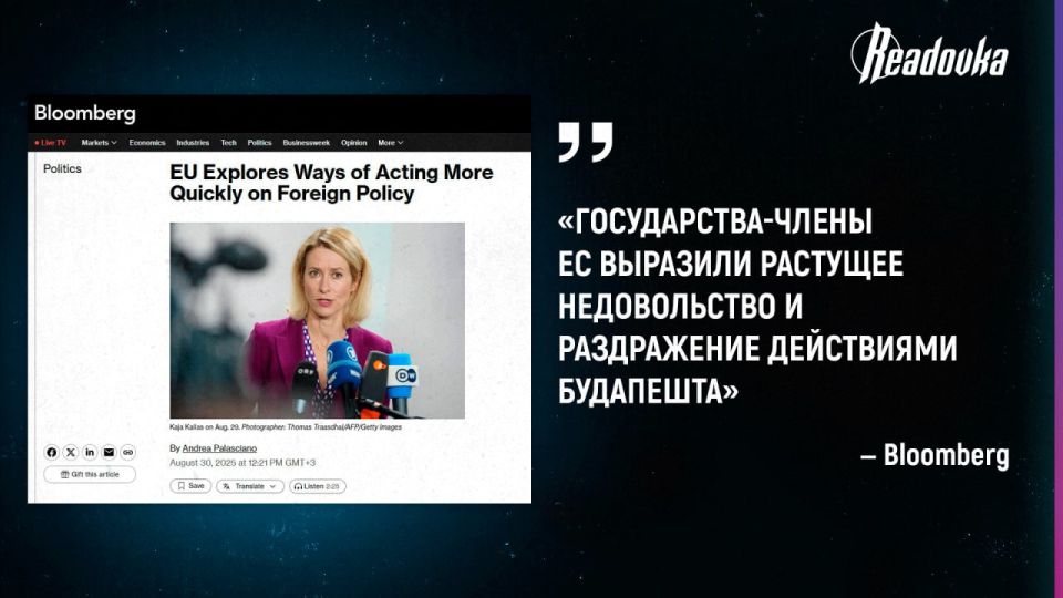 В Брюсселе придумали, как обойти вето Венгрии ради Украины