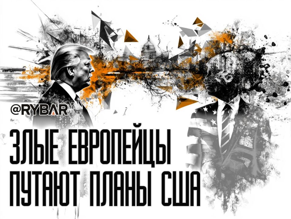 Что-то тут не так. В Белом доме заподозрили неладное