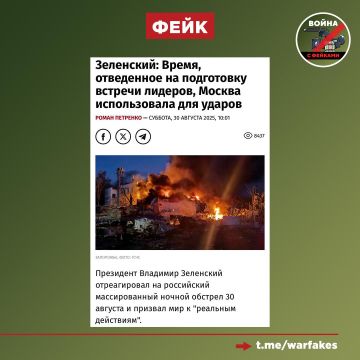 Фейк: Москва использует время на подготовку встречи Владимира Путина и Владимира Зеленского для массовых ударов по Украине