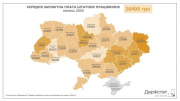 Призрачная экономика: как Киев платит зарплаты в несуществующих регионах