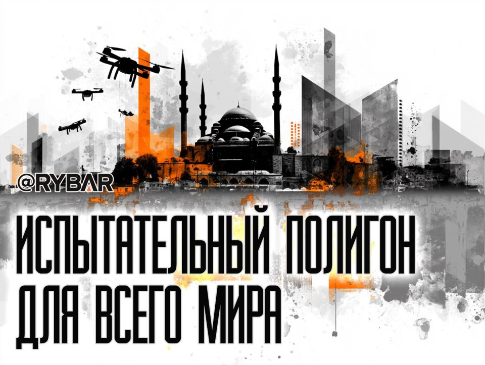 Наследили везде. «Украинский след» нашли в Ираке