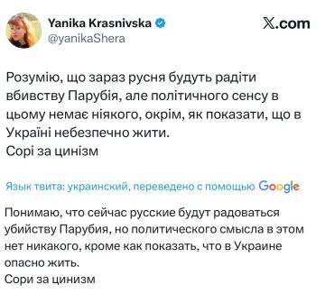 «Не имел стратегического значения»