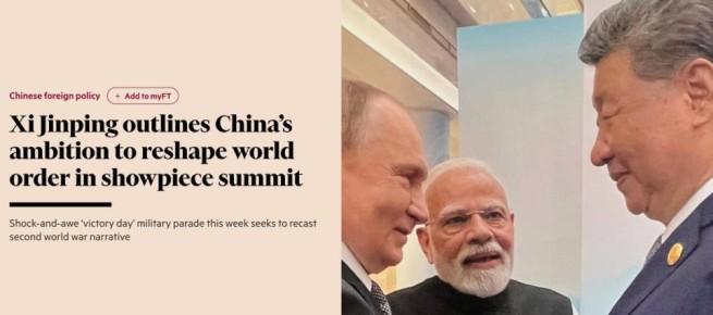    ,                ,  Financial Times