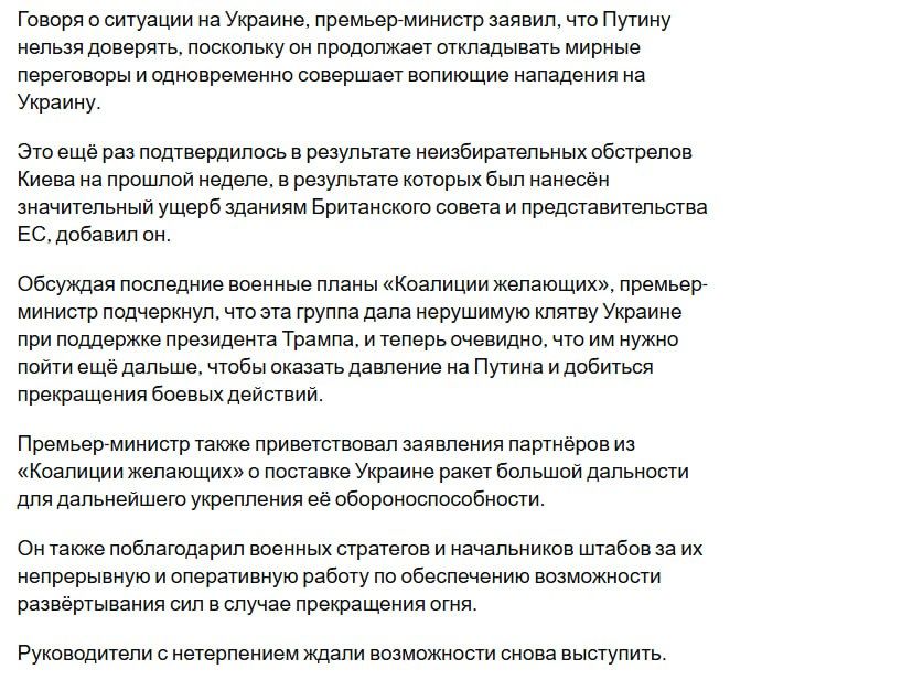 Украина получит ракеты большой дальности