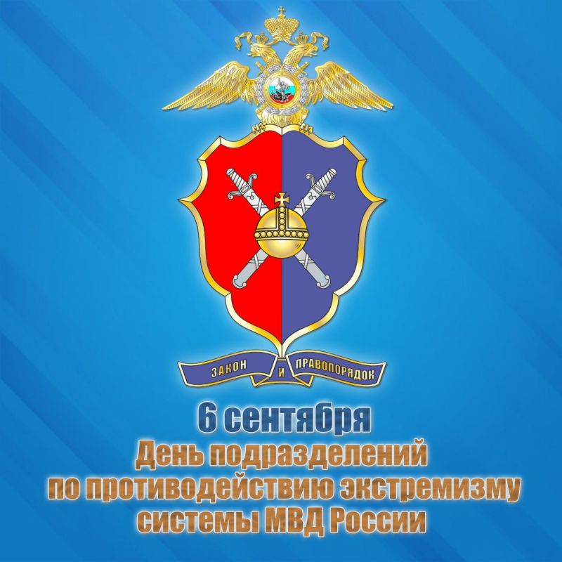 6  -          
