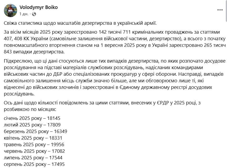       ,        ,   8      142 000 