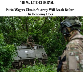     ,     ,   : WSJ ,    