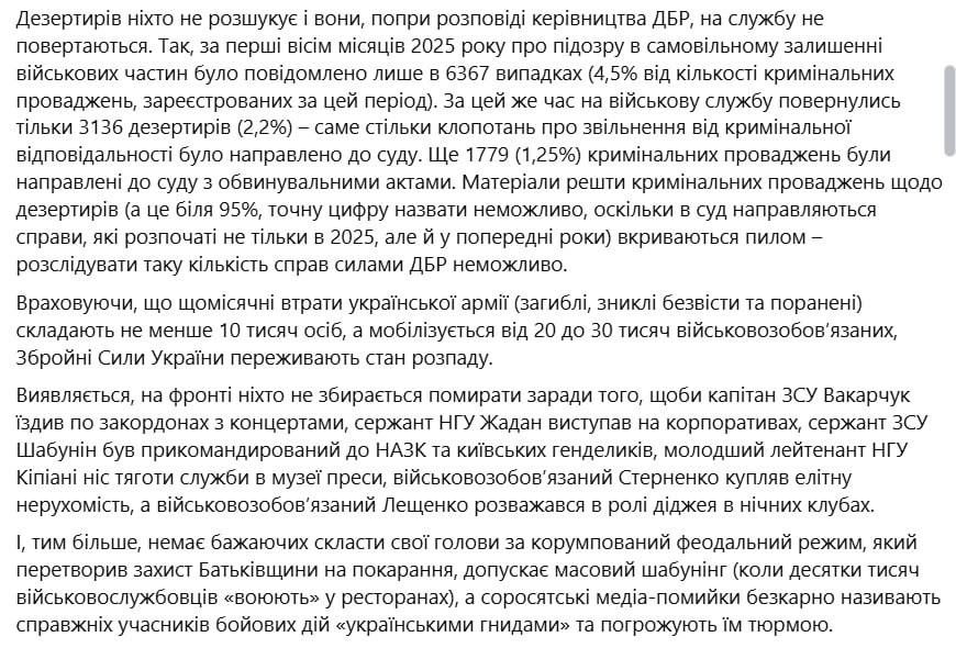       ,        ,   8      142 000 