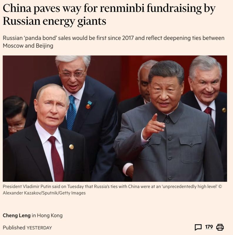        ,  Financial Times