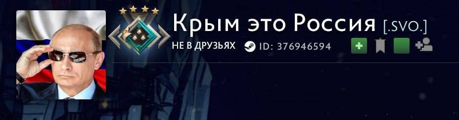 Олег Царёв: Есть известная компьютерная игра Дота Олег Царёв: Есть известная компьютерная игра Дота