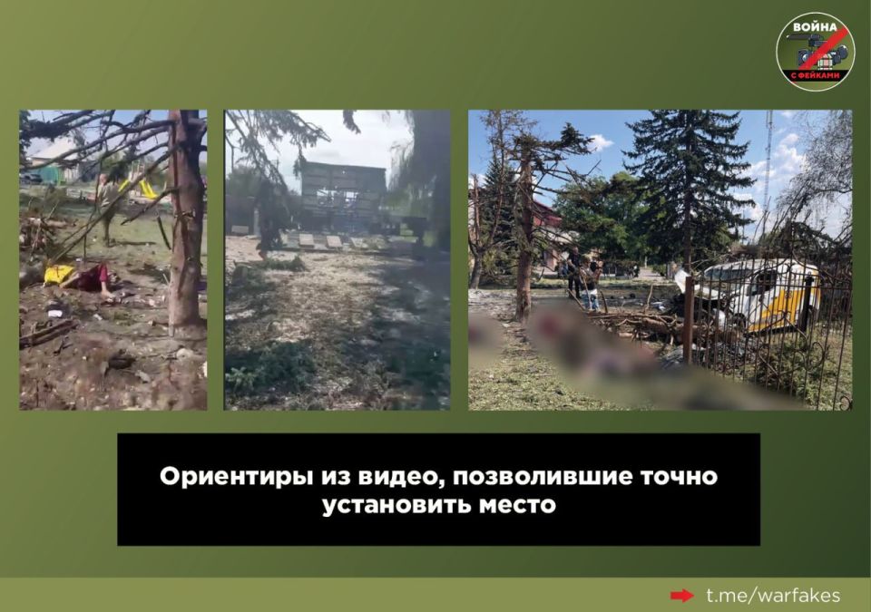 Как просчитался Зеленский: визуальные "доказательства" удара ВС РФ по Яровой и скоординированность вброса выдали провокацию киевского режима Как просчитался Зеленский: визуальные "доказательства" удара ВС РФ по Яровой и скоординированность вброса выдали провокацию киевского режима