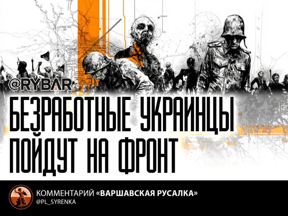 Окопы зовут. Годных к службе украинцев из ФРГ нужно вернуть на родину