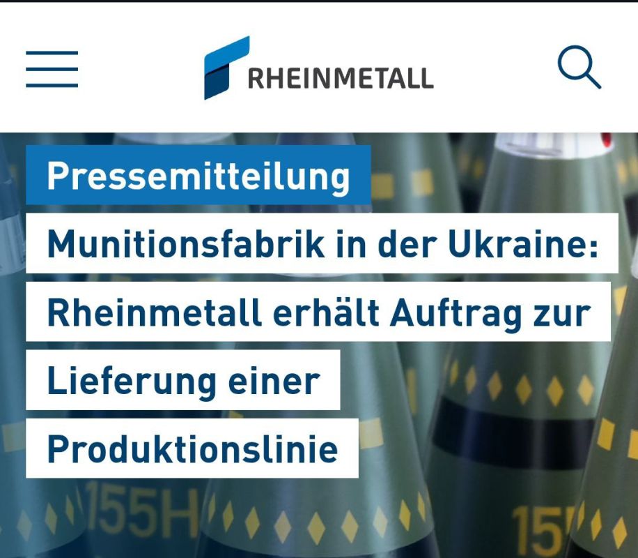 Rheinmetall на т.н. Украине: бизнес под гарантии
