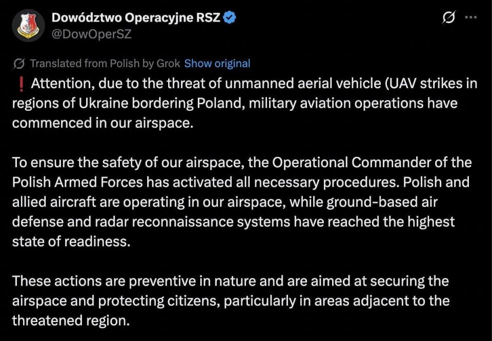        -   ,     ,    NOTAM