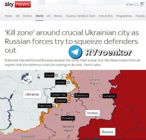       Sky News